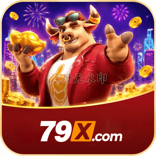 Fortune Tiger Logo 1